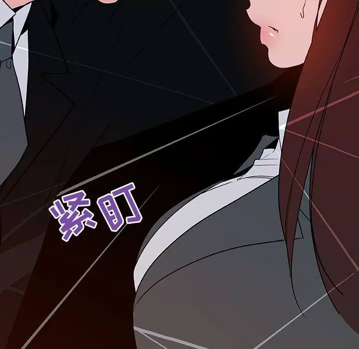 与上司的密约[顶通]韩漫全集-第 32 话无删减无遮挡章节图片 