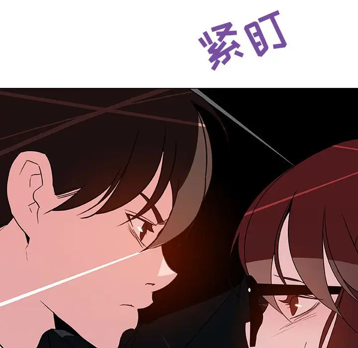 与上司的密约[顶通]韩漫全集-第 32 话无删减无遮挡章节图片 