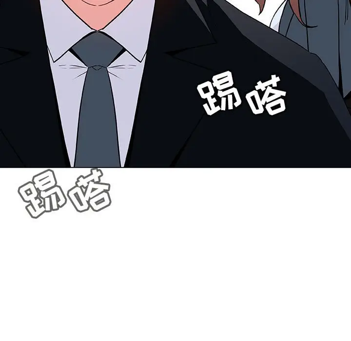 与上司的密约[顶通]韩漫全集-第 32 话无删减无遮挡章节图片 