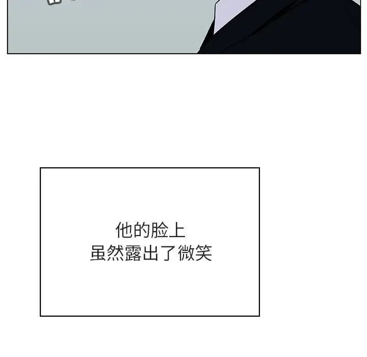 与上司的密约[顶通]韩漫全集-第 32 话无删减无遮挡章节图片 