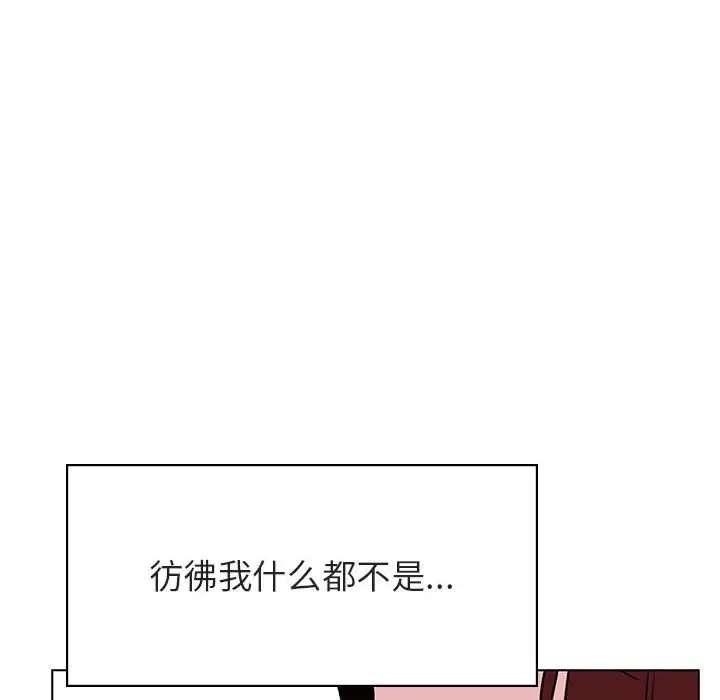 与上司的密约[顶通]韩漫全集-第 32 话无删减无遮挡章节图片 