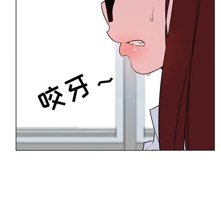 与上司的密约[顶通]韩漫全集-第 32 话无删减无遮挡章节图片 