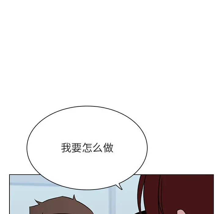 与上司的密约[顶通]韩漫全集-第 32 话无删减无遮挡章节图片 