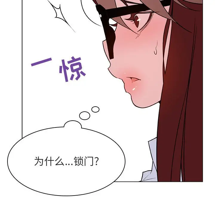 与上司的密约[顶通]韩漫全集-第 32 话无删减无遮挡章节图片 