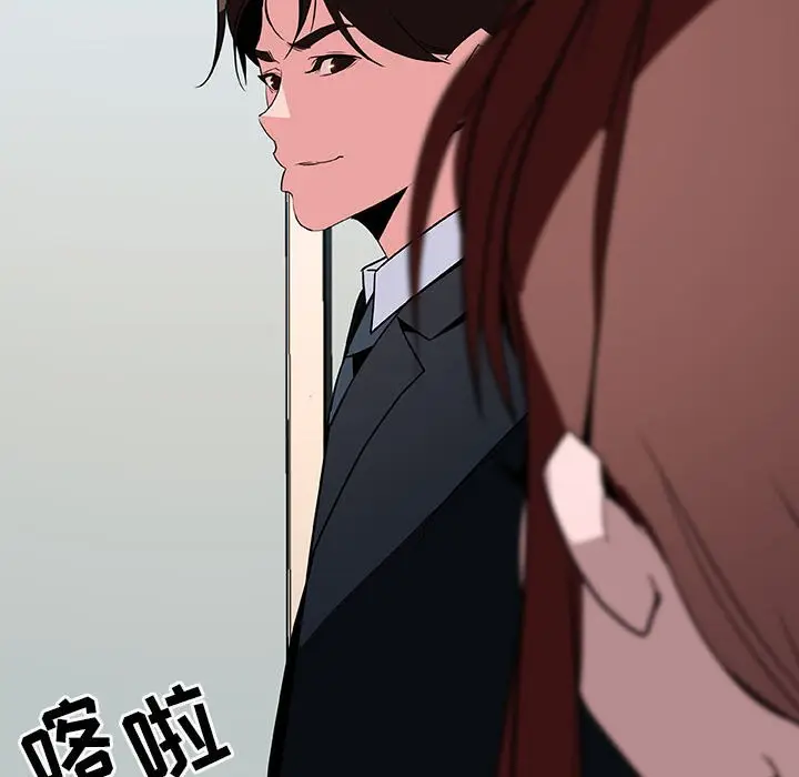 与上司的密约[顶通]韩漫全集-第 32 话无删减无遮挡章节图片 