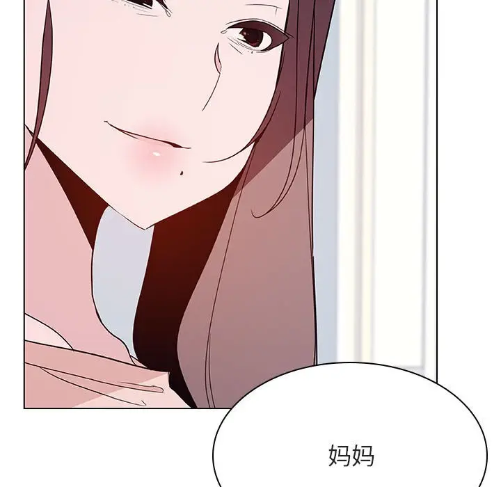 与上司的密约[顶通]韩漫全集-第 34 话无删减无遮挡章节图片 