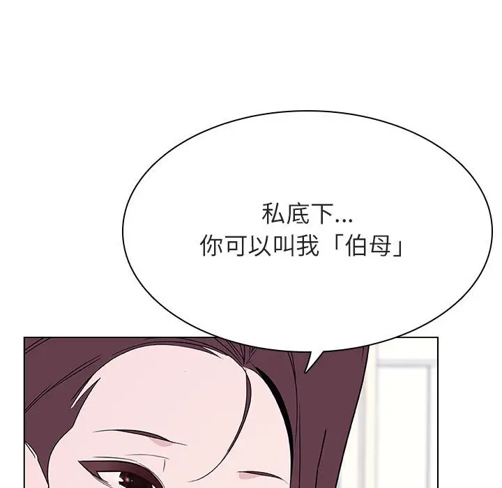 与上司的密约[顶通]韩漫全集-第 34 话无删减无遮挡章节图片 