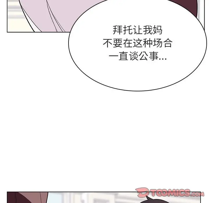 与上司的密约[顶通]韩漫全集-第 34 话无删减无遮挡章节图片 