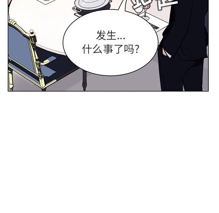 与上司的密约[顶通]韩漫全集-第 34 话无删减无遮挡章节图片 