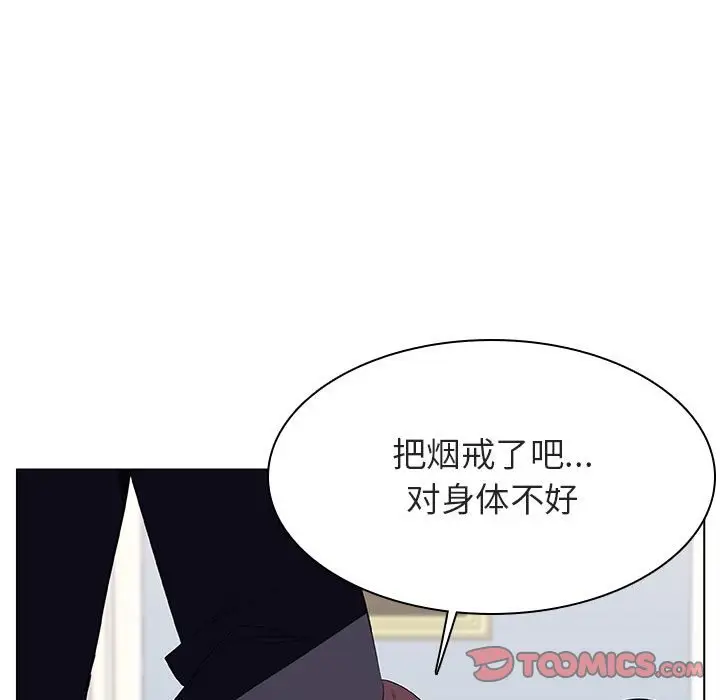 与上司的密约[顶通]韩漫全集-第 34 话无删减无遮挡章节图片 