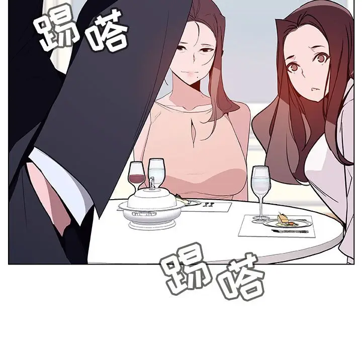 与上司的密约[顶通]韩漫全集-第 34 话无删减无遮挡章节图片 
