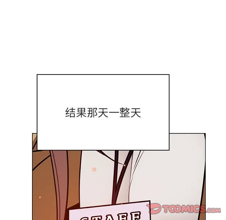 与上司的密约[顶通]韩漫全集-第 34 话无删减无遮挡章节图片 