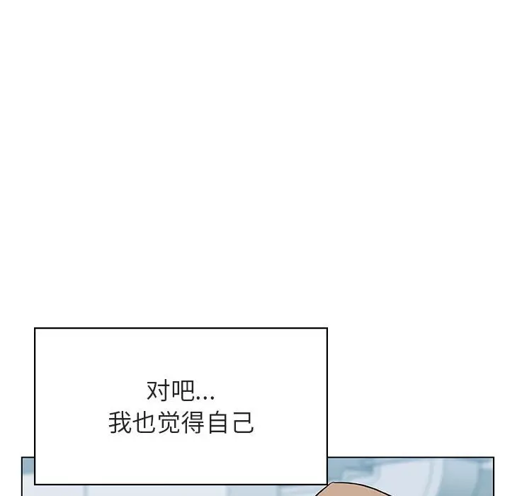 与上司的密约[顶通]韩漫全集-第 34 话无删减无遮挡章节图片 