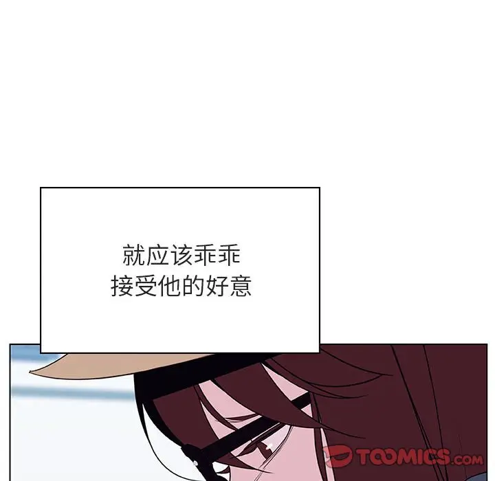 与上司的密约[顶通]韩漫全集-第 34 话无删减无遮挡章节图片 