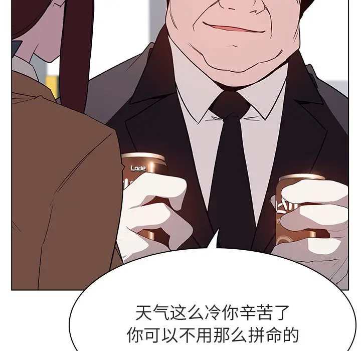 与上司的密约[顶通]韩漫全集-第 34 话无删减无遮挡章节图片 