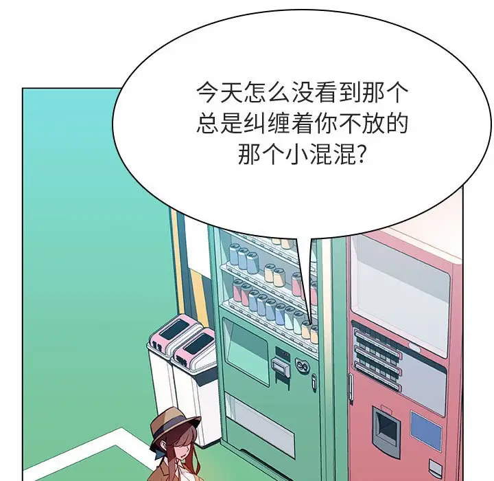 与上司的密约[顶通]韩漫全集-第 34 话无删减无遮挡章节图片 
