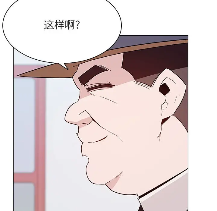 与上司的密约[顶通]韩漫全集-第 34 话无删减无遮挡章节图片 