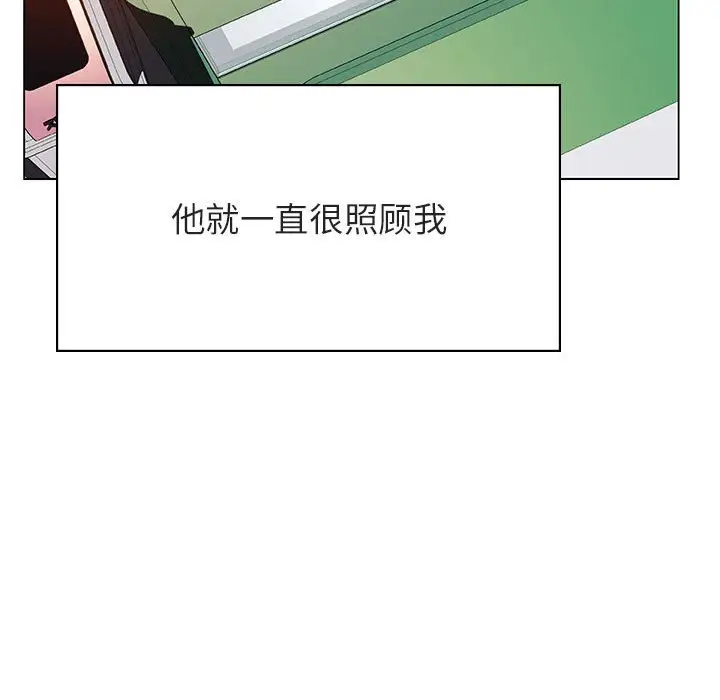 与上司的密约[顶通]韩漫全集-第 34 话无删减无遮挡章节图片 