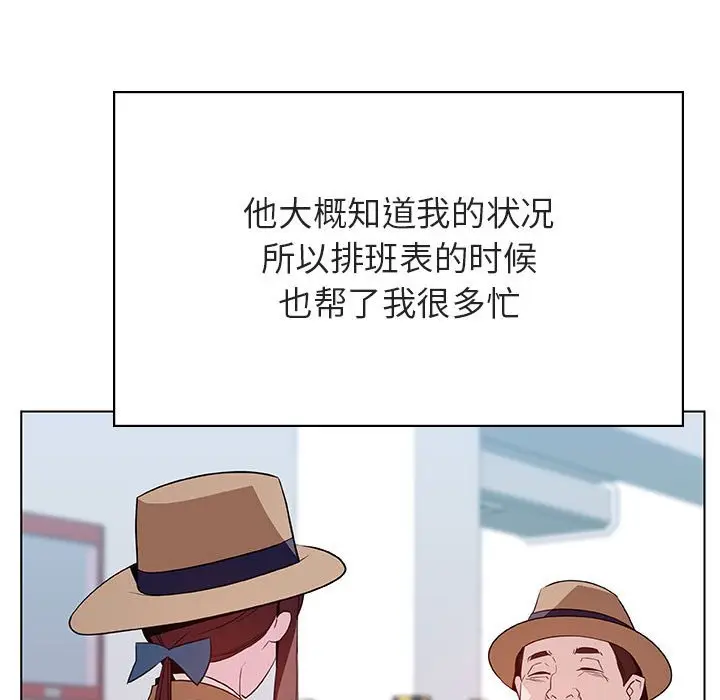 与上司的密约[顶通]韩漫全集-第 34 话无删减无遮挡章节图片 
