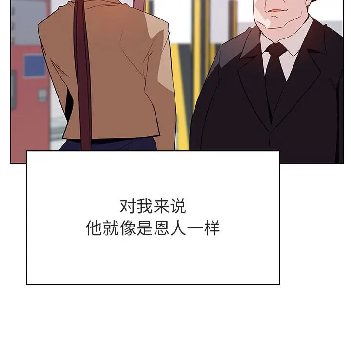 与上司的密约[顶通]韩漫全集-第 34 话无删减无遮挡章节图片 
