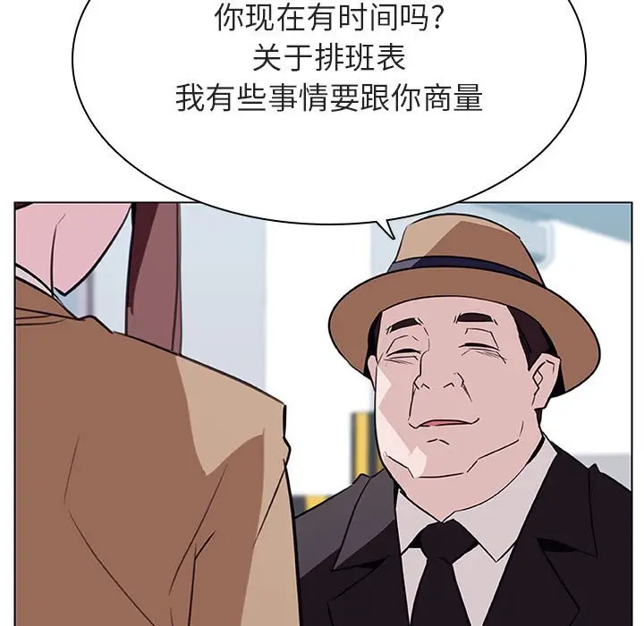 与上司的密约[顶通]韩漫全集-第 34 话无删减无遮挡章节图片 