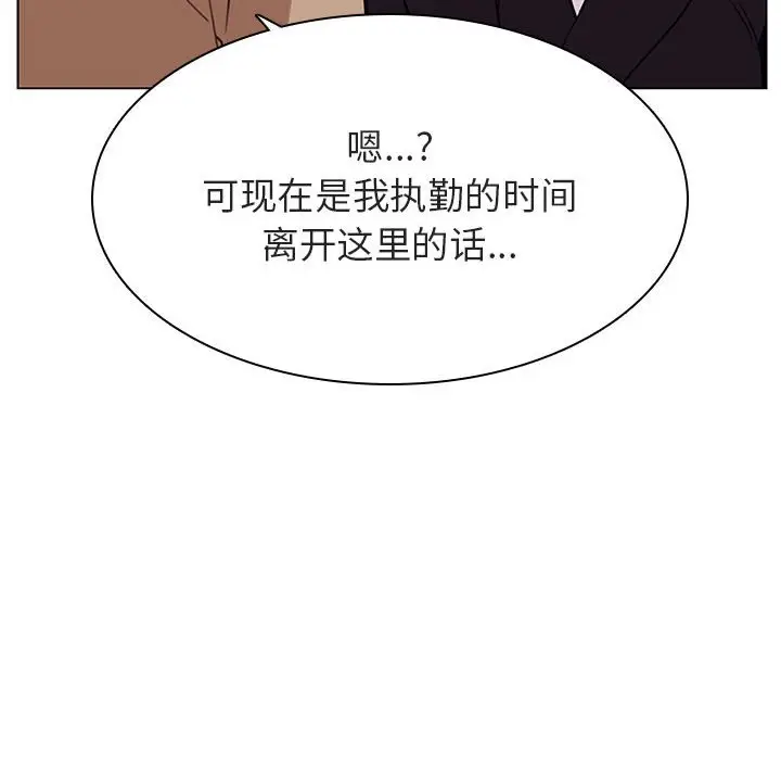 与上司的密约[顶通]韩漫全集-第 34 话无删减无遮挡章节图片 