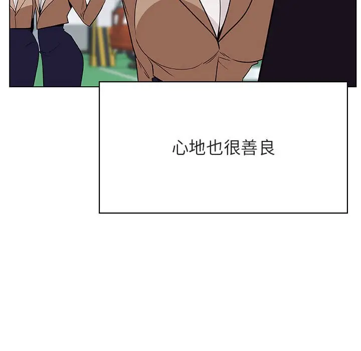 与上司的密约[顶通]韩漫全集-第 34 话无删减无遮挡章节图片 