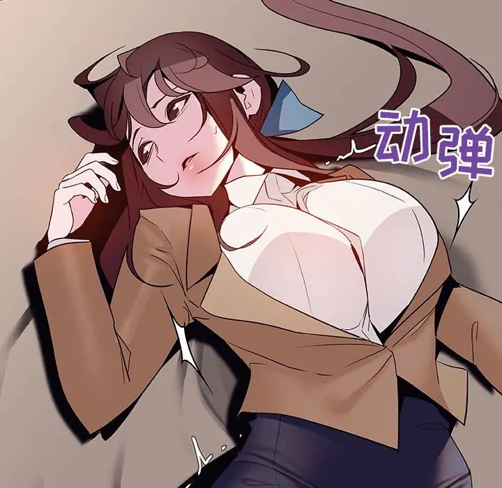 与上司的密约[顶通]韩漫全集-第 34 话无删减无遮挡章节图片 