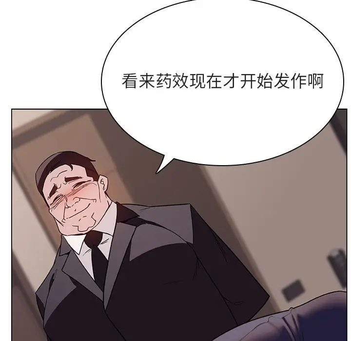 与上司的密约[顶通]韩漫全集-第 34 话无删减无遮挡章节图片 
