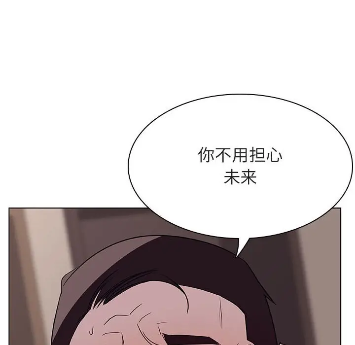 与上司的密约[顶通]韩漫全集-第 34 话无删减无遮挡章节图片 