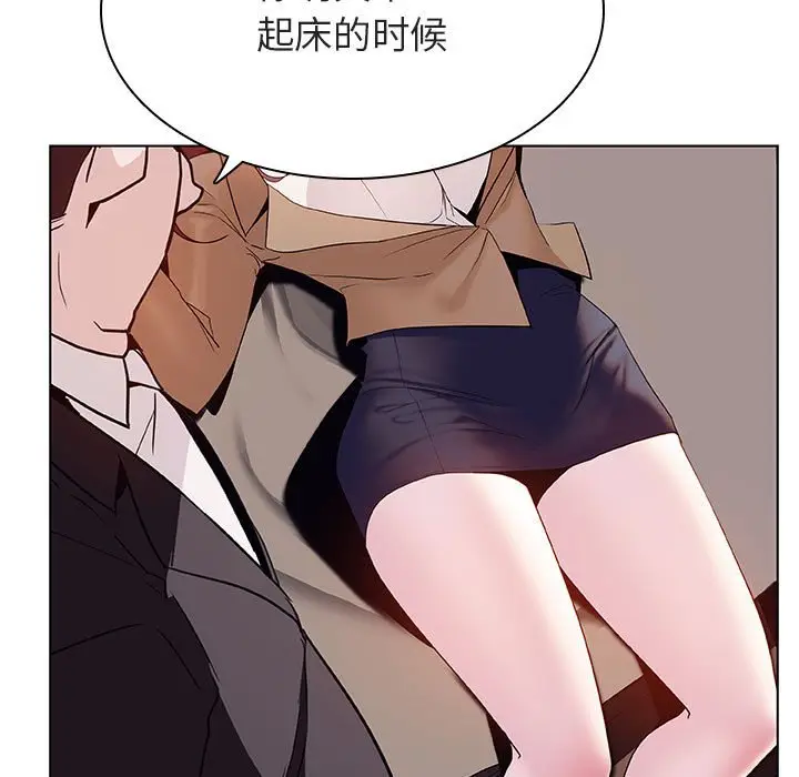与上司的密约[顶通]韩漫全集-第 34 话无删减无遮挡章节图片 