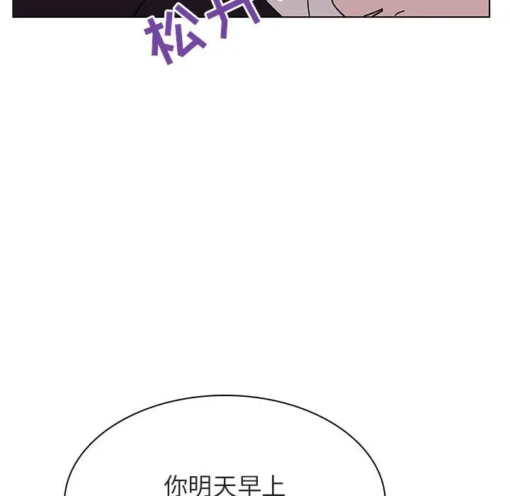 与上司的密约[顶通]韩漫全集-第 34 话无删减无遮挡章节图片 