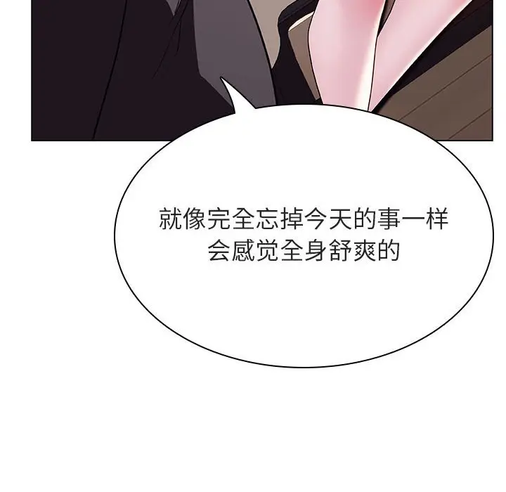 与上司的密约[顶通]韩漫全集-第 34 话无删减无遮挡章节图片 