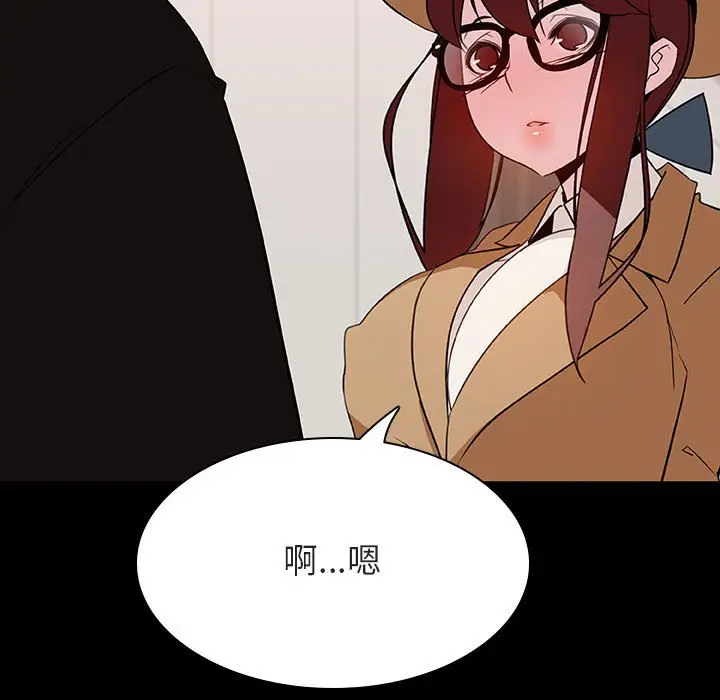 与上司的密约[顶通]韩漫全集-第 34 话无删减无遮挡章节图片 