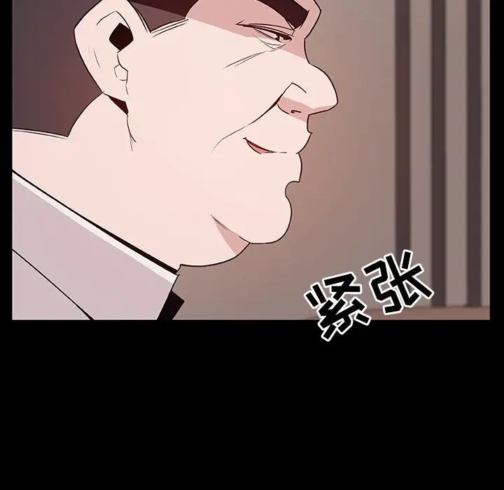 与上司的密约[顶通]韩漫全集-第 34 话无删减无遮挡章节图片 