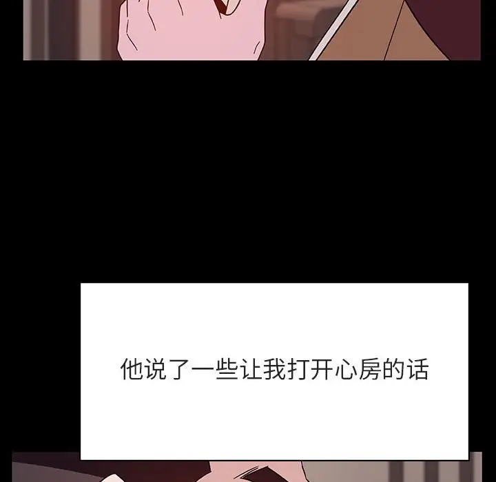 与上司的密约[顶通]韩漫全集-第 34 话无删减无遮挡章节图片 