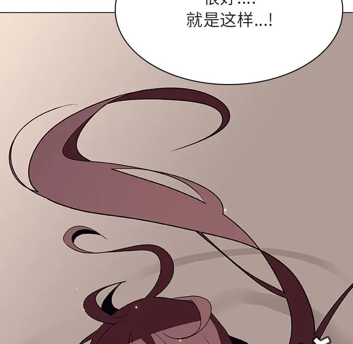 与上司的密约[顶通]韩漫全集-第 34 话无删减无遮挡章节图片 