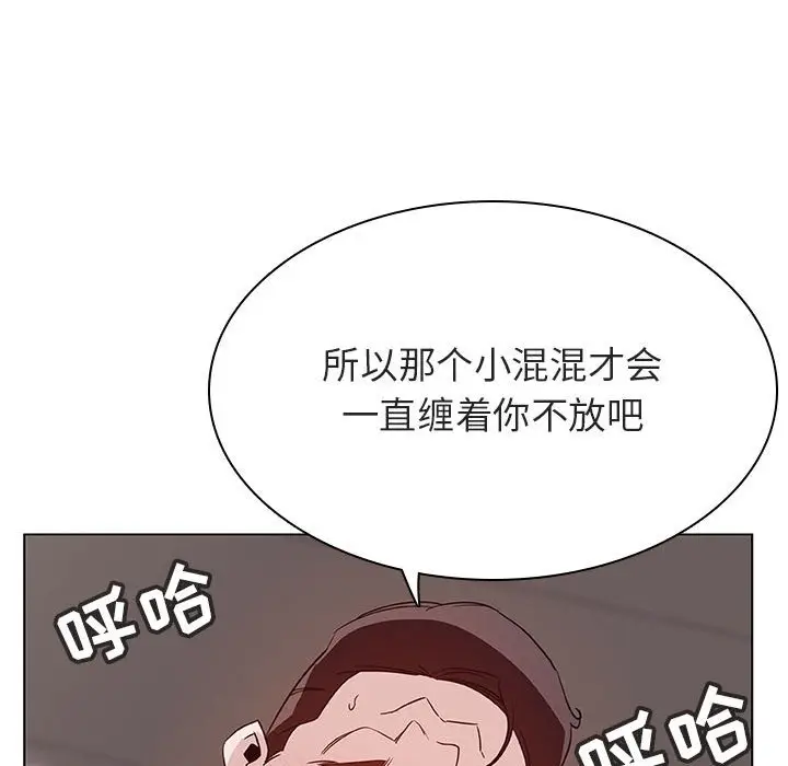 与上司的密约[顶通]韩漫全集-第 34 话无删减无遮挡章节图片 