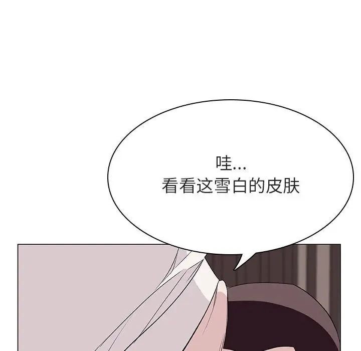 与上司的密约[顶通]韩漫全集-第 34 话无删减无遮挡章节图片 