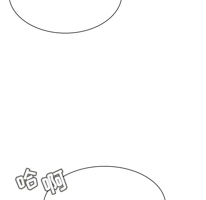 与上司的密约[顶通]韩漫全集-第 34 话无删减无遮挡章节图片 