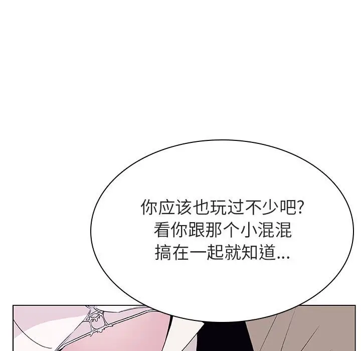 与上司的密约[顶通]韩漫全集-第 34 话无删减无遮挡章节图片 