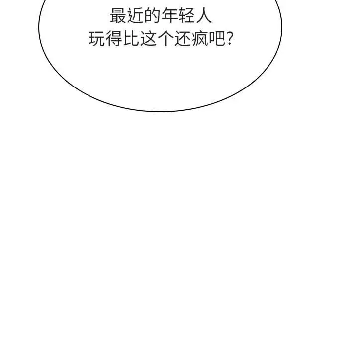 与上司的密约[顶通]韩漫全集-第 34 话无删减无遮挡章节图片 