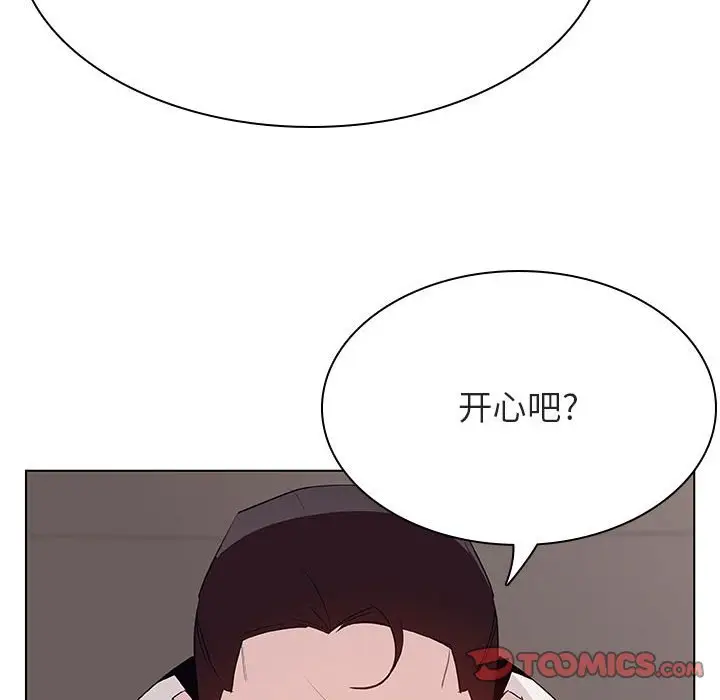 与上司的密约[顶通]韩漫全集-第 34 话无删减无遮挡章节图片 