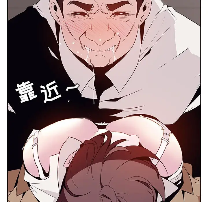 与上司的密约[顶通]韩漫全集-第 34 话无删减无遮挡章节图片 