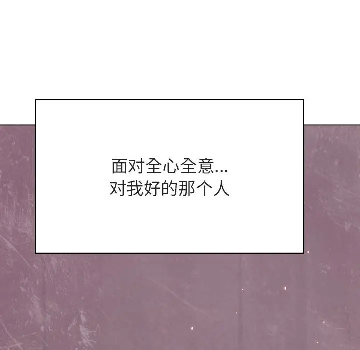与上司的密约[顶通]韩漫全集-第 34 话无删减无遮挡章节图片 