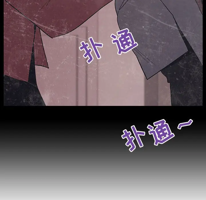 与上司的密约[顶通]韩漫全集-第 34 话无删减无遮挡章节图片 