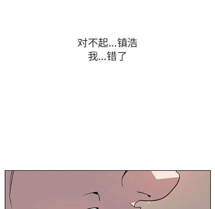 与上司的密约[顶通]韩漫全集-第 34 话无删减无遮挡章节图片 