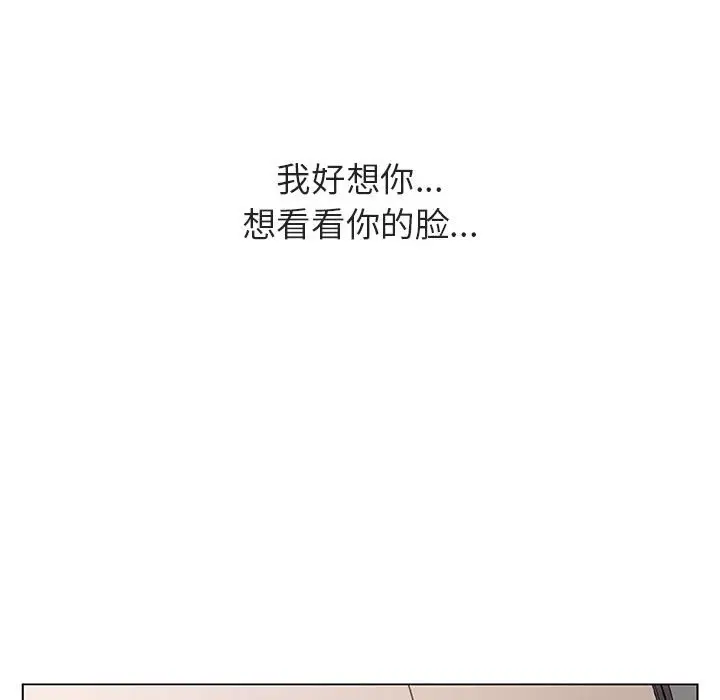与上司的密约[顶通]韩漫全集-第 34 话无删减无遮挡章节图片 