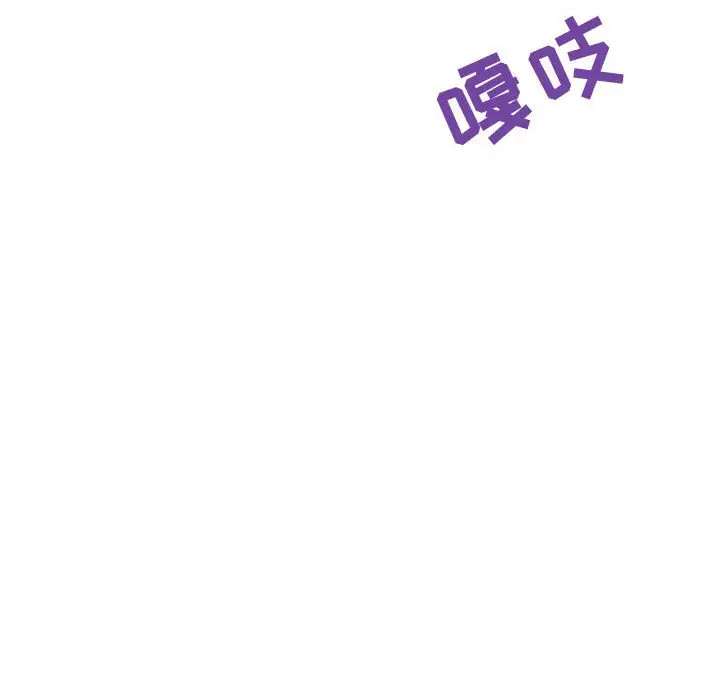 与上司的密约[顶通]韩漫全集-第 34 话无删减无遮挡章节图片 