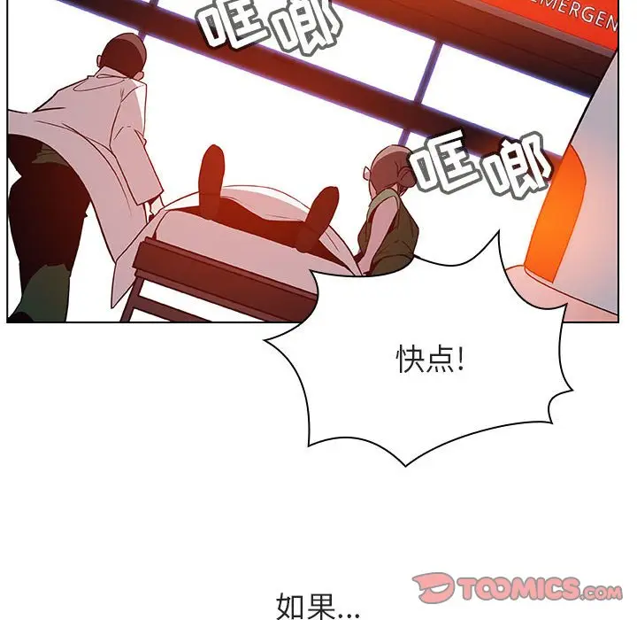 与上司的密约[顶通]韩漫全集-第 34 话无删减无遮挡章节图片 